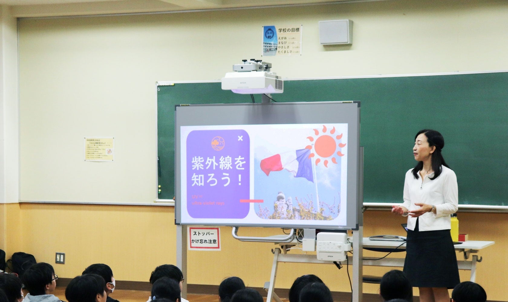 和光市立第三小学校の６５周年の記念事業に参加　「紫外線対策講座」を行いました