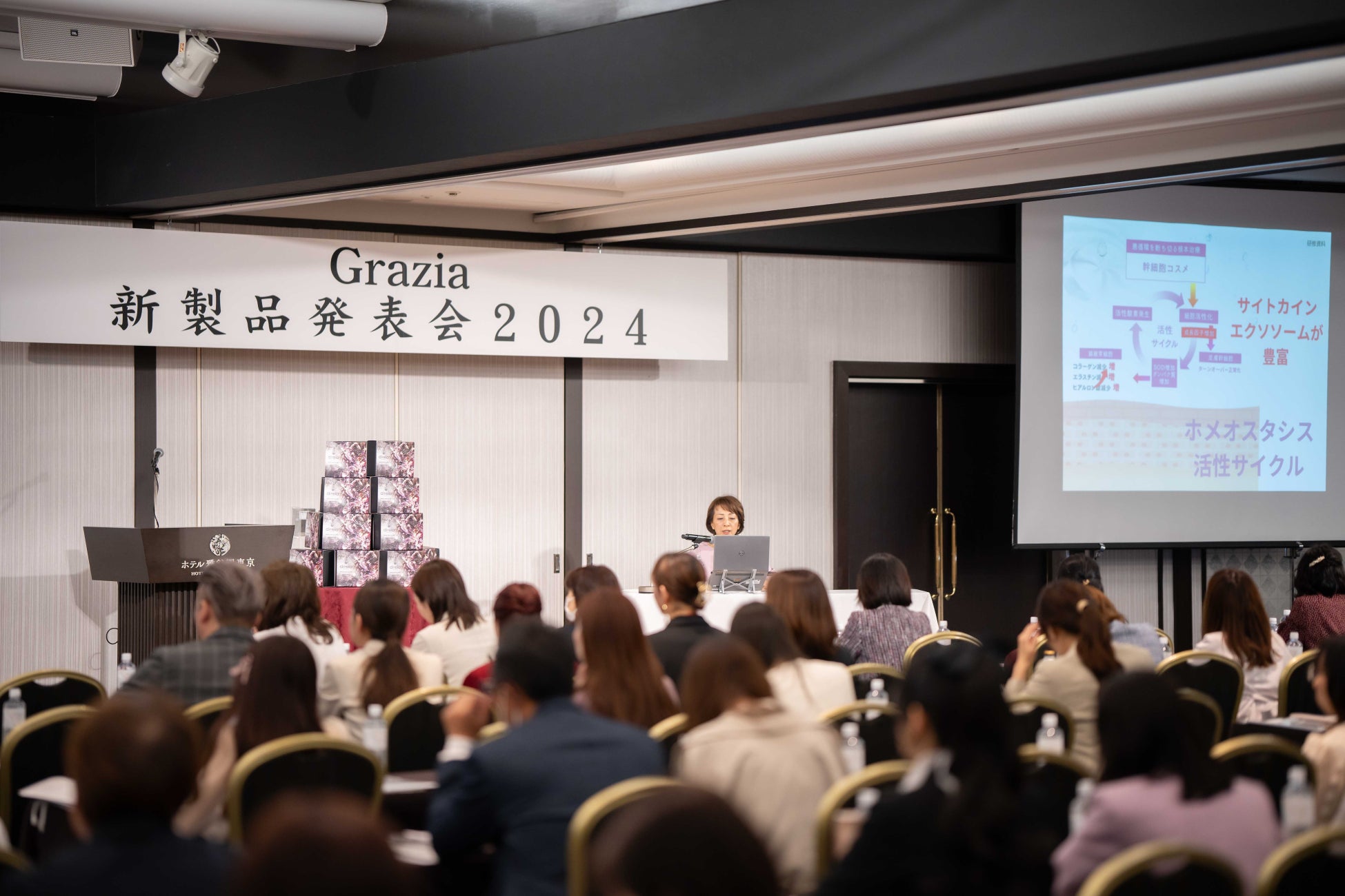 ヒト幹細胞コスメのパイオニアから美容業界初となる新製品を発表４月８日に《ホテル雅叙園東京》にて「ディレイア新製品発表会＆サンクスパーティー」を開催しました