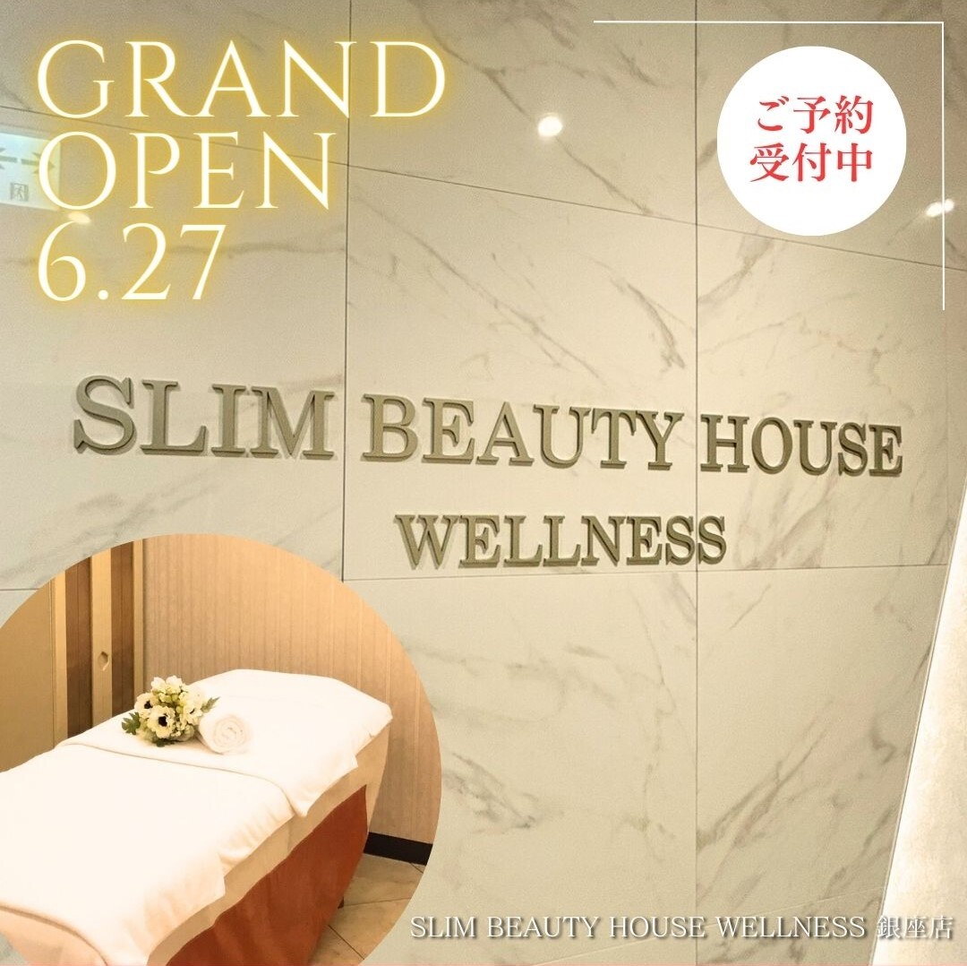 体の内側から健康的で美しい身体作りを目指す
スリムビューティハウスウェルネス銀座店がグランドオープン