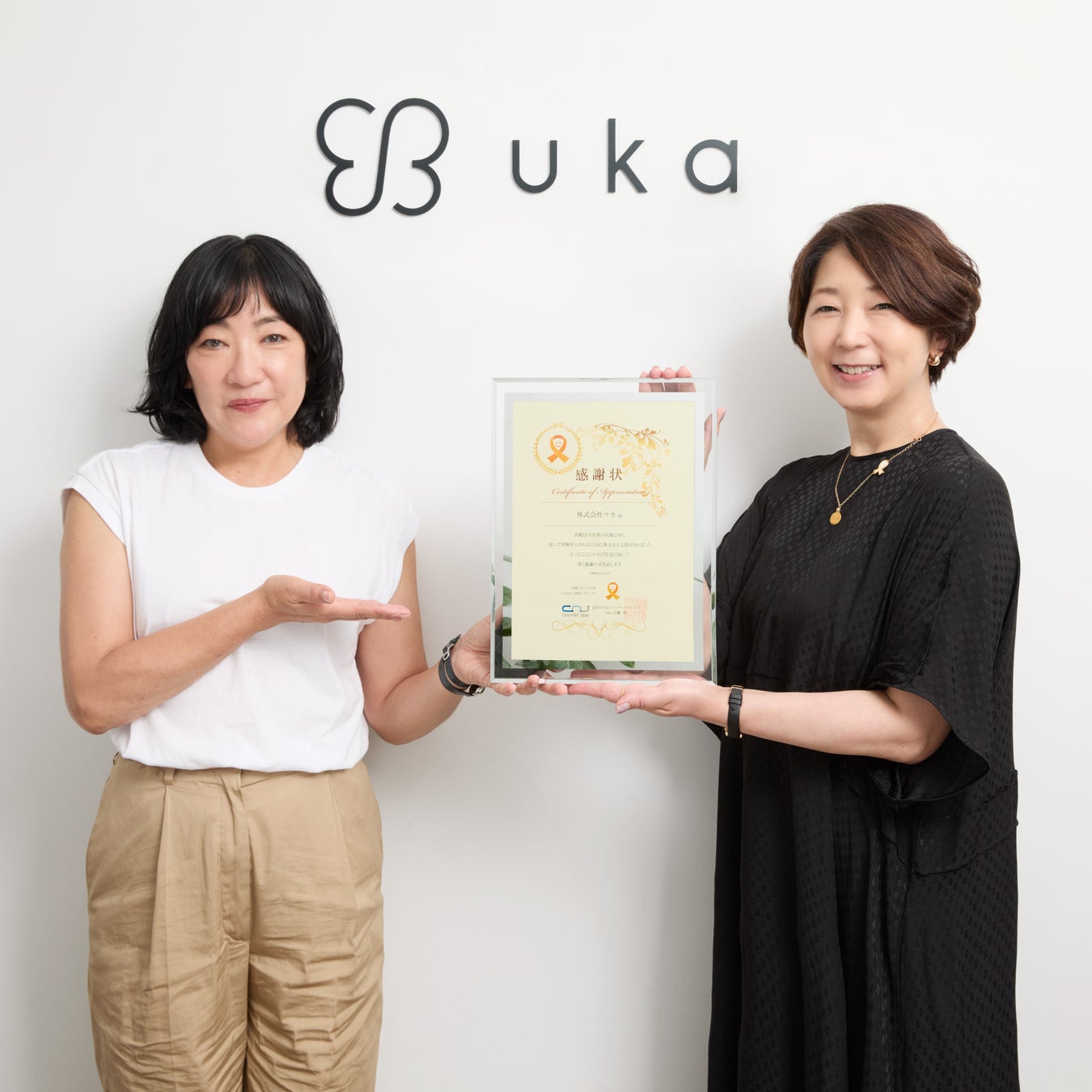 「uka ネイルポリッシュ ゴールドリボン」が完売。認定NPO法人キャンサーネットジャパンに寄付完了のご報告