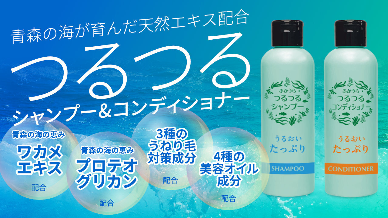 株式会社Kyogoku【KYOGOKU PROFESSIONAL】2024年7月29日～31日に実施の「ビューティーワールドジャパン名古屋」に出店させていただきます。