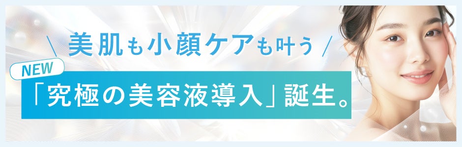 楽天とBA東京、美容業界の持続可能な未来の実現に向けた環境省協力によるプロジェクト「Sustainable Beauty Salon Project」を始動