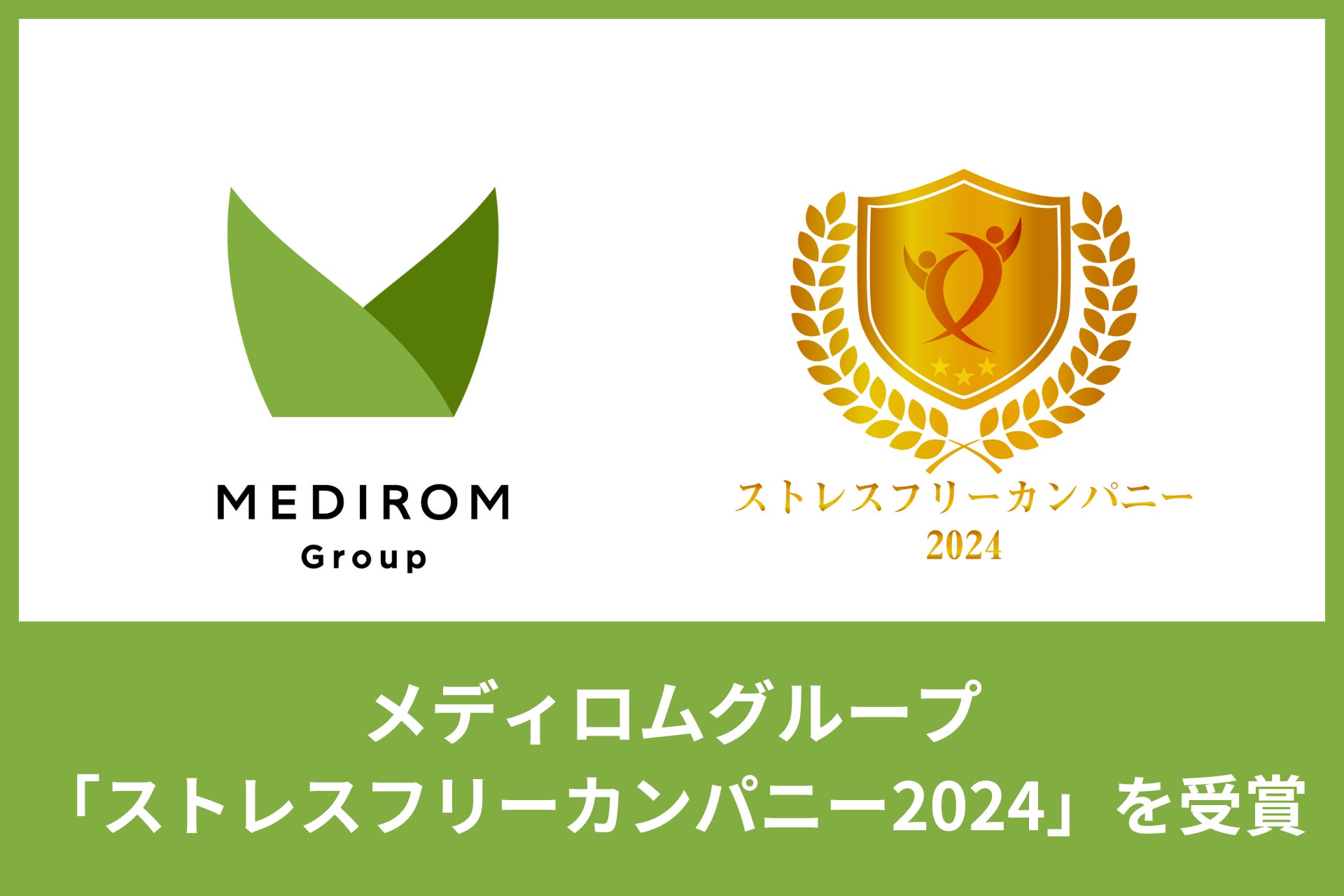 共立女子大学・共立女子短期大学が在学生への生理用品を無償配布。受験生向けの入学試験特別措置対応（月経痛、月経随伴症状）もスタート