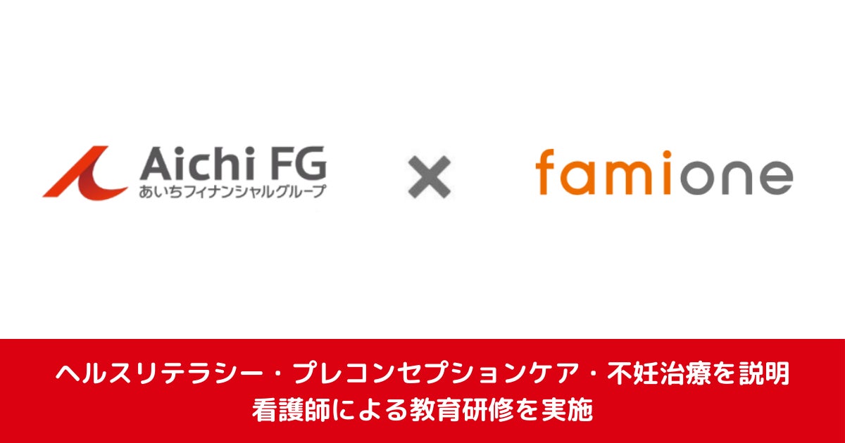 リジョブ、美容・ヘルスケア業界採用担当者の「求職者に提示する給与の考え方」を公開