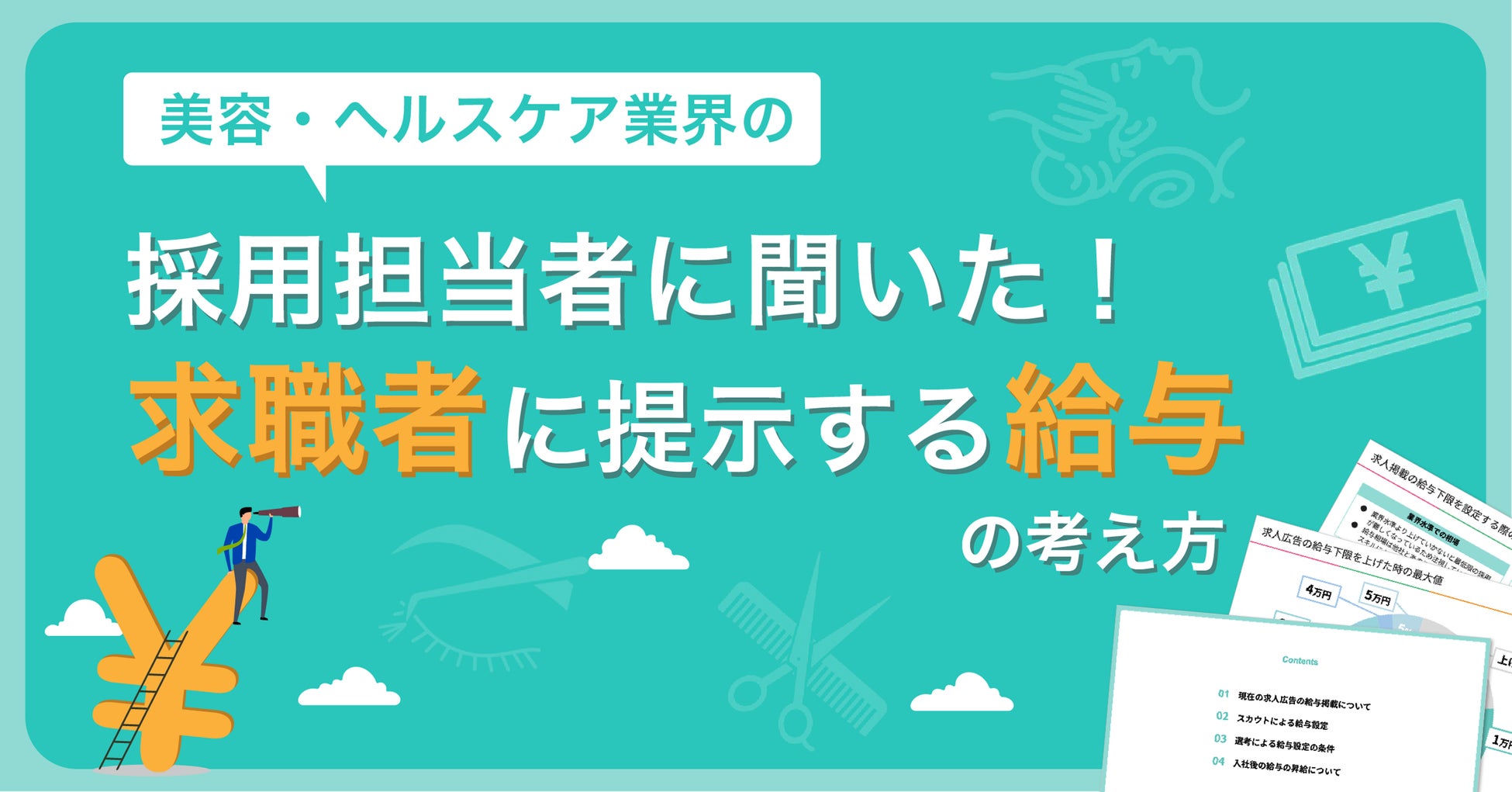 あいちフィナンシャルグループの新入行員に向けて、看護師による教育研修を実施しました