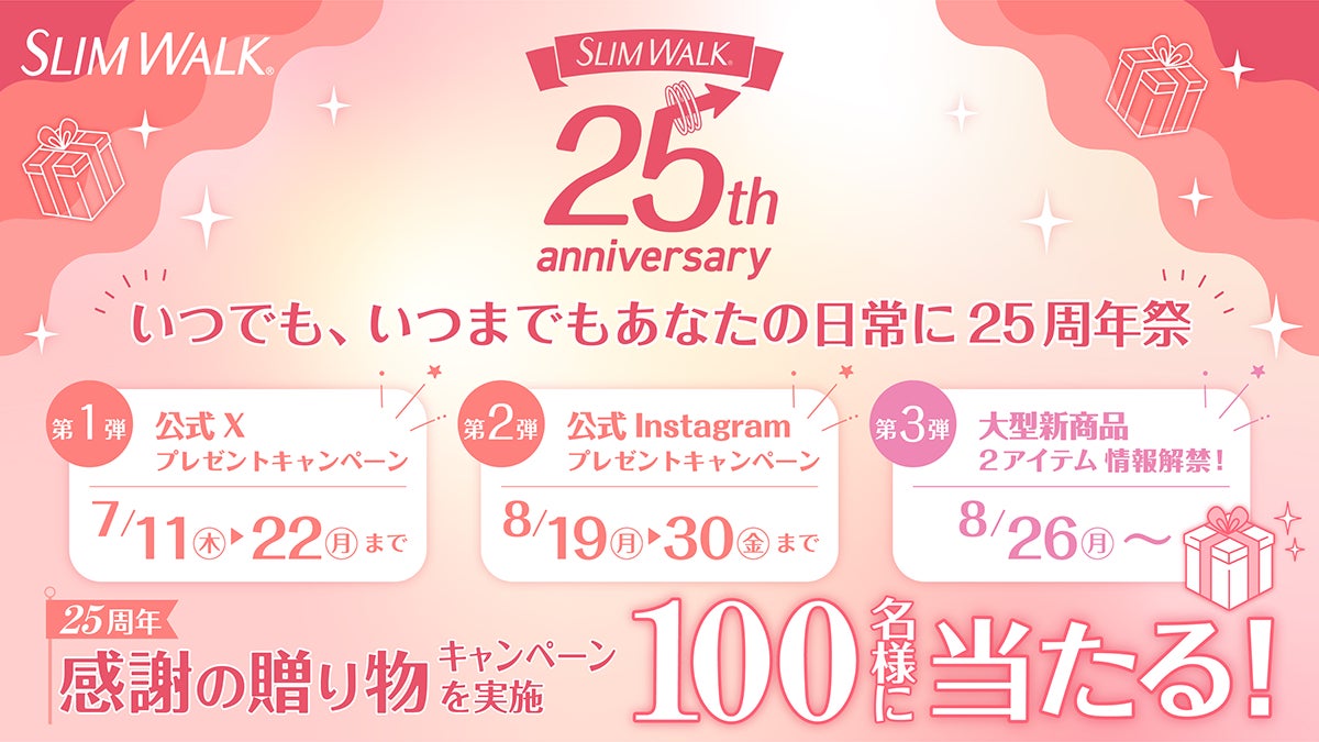 【コスメキッチン】20種類以上のナチュラル＆オーガニックのシートマスクが大集結したマスクバーを展開