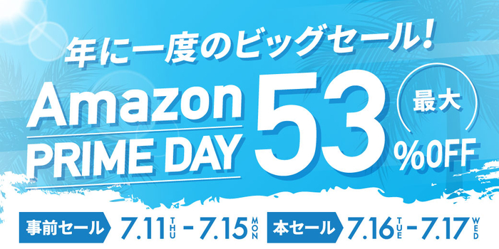 ～近鉄駅ナカショッピングモール「Time’s Place」～
公式マスコットキャラクター「えきにゃか」「たいむちゅ」の
「EXPG」監修オリジナルダンス動画が７月１２日に配信開始！
楽曲にはEXILEの「銀河鉄道９９９」を使用！