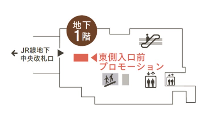 タニタ調べ　
熱中症警戒アラートの認知率は82.1%、
昨年から4.3ポイント上昇　
屋外にいるとき熱中症予防のために
「熱中症警戒アラート」を気にしている人の割合は
3年間で20.5ポイント上昇