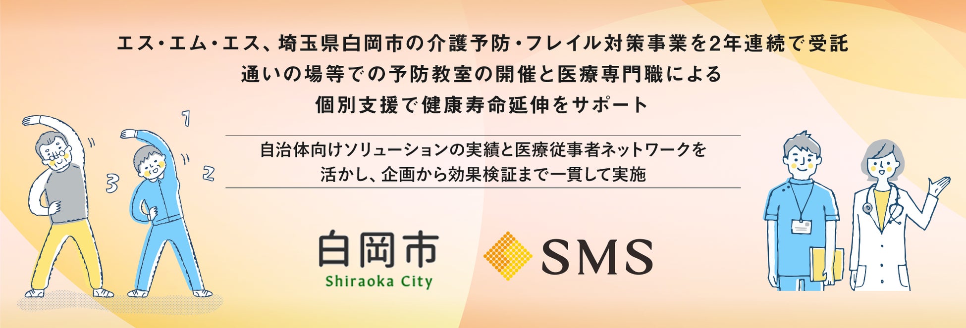 阪急大宮駅の直上の「大宮阪急ビル」
 8月1日（木）リニューアルオープン