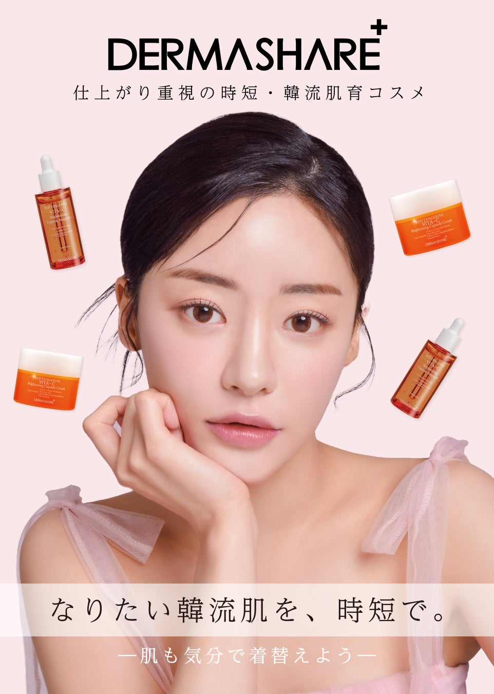 YSLのポップアップイベント『YSL LOVESHINE FACTORY』に齋藤飛鳥、藤田ニコル、三吉彩花、山田杏奈ら豪華ゲストが来場。