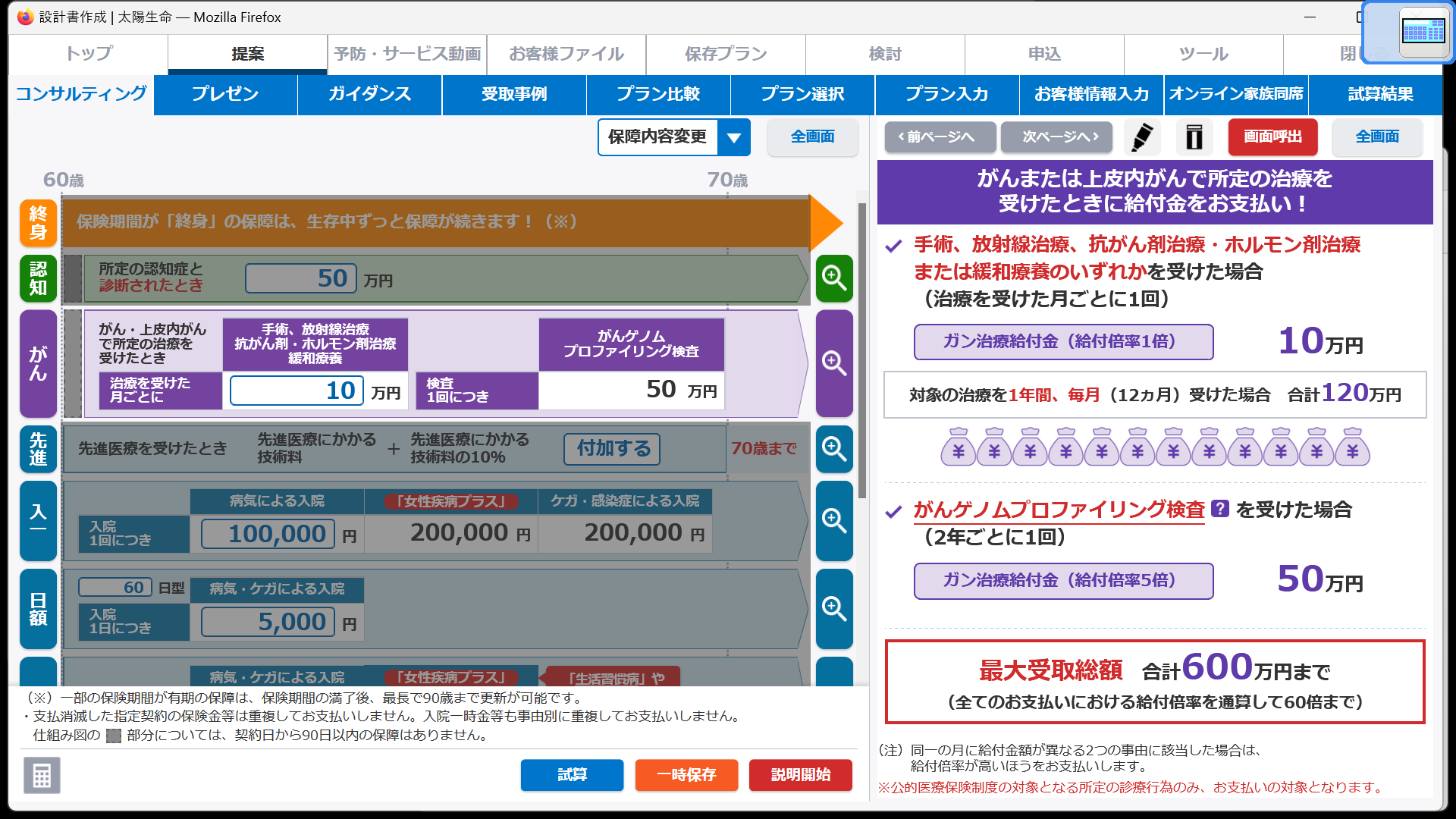 世界最大級のマシンピラティススタジオ『CLUB PILATES(クラブピラティス)』が、2024年7月18日(木)に、東京・町屋にNEW OPEN！