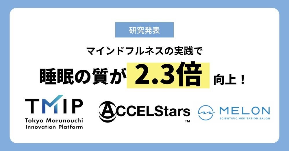 大正製薬と森永乳業がビフィズス菌の啓発活動で協業「Bkins(ビーキンズ)」開始