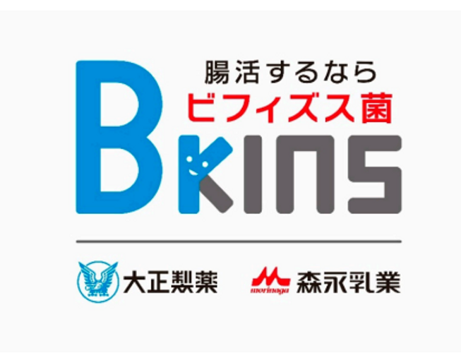 ＜腸活に関する意識調査結果＞腸活を意識している人4割　
年代が低いほど腸活意識が低いことが明らかに