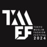 「東京モスリムファッションフェスティバル 2024」9月7日(土) SHIBUYA QWSにて日本初開催！
