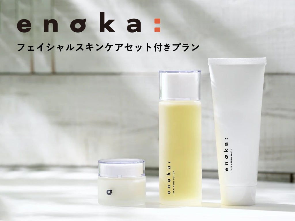 【自然の優しさを肌に】株式会社一の湯が国産カモミールにこだわった「enoka」のスキンケアセット付プランを販売開始