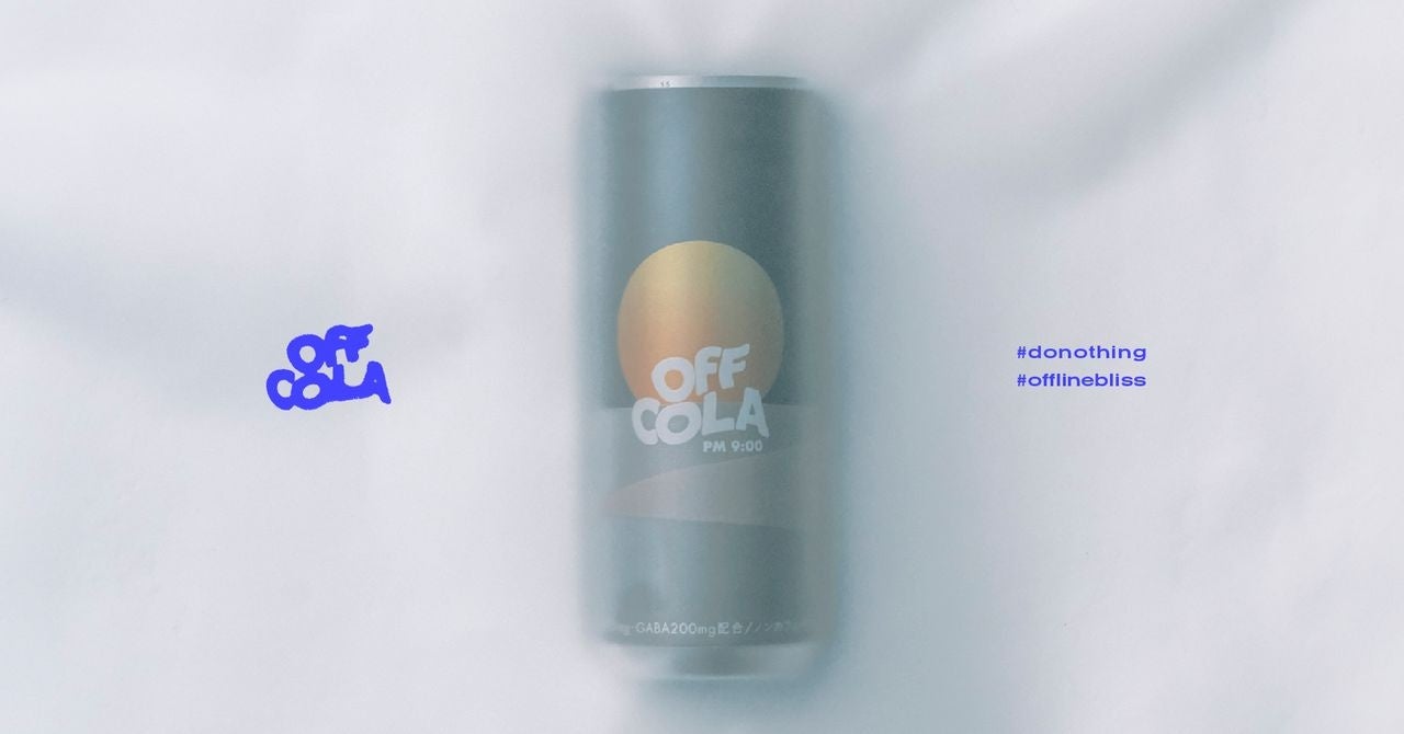 令和の“逆”レッドブル。待望の缶タイプ「OFF COLA pm9:00」をナイトケアドリンクとして7月19日より一部店舗で限定販売