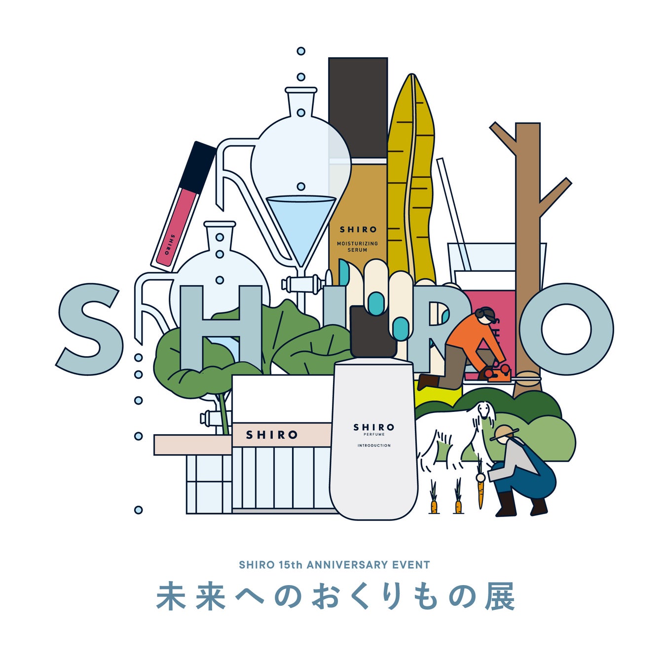 【SHIRO】「未来へのおくりもの展」15th ANNIVERSARY EVENT