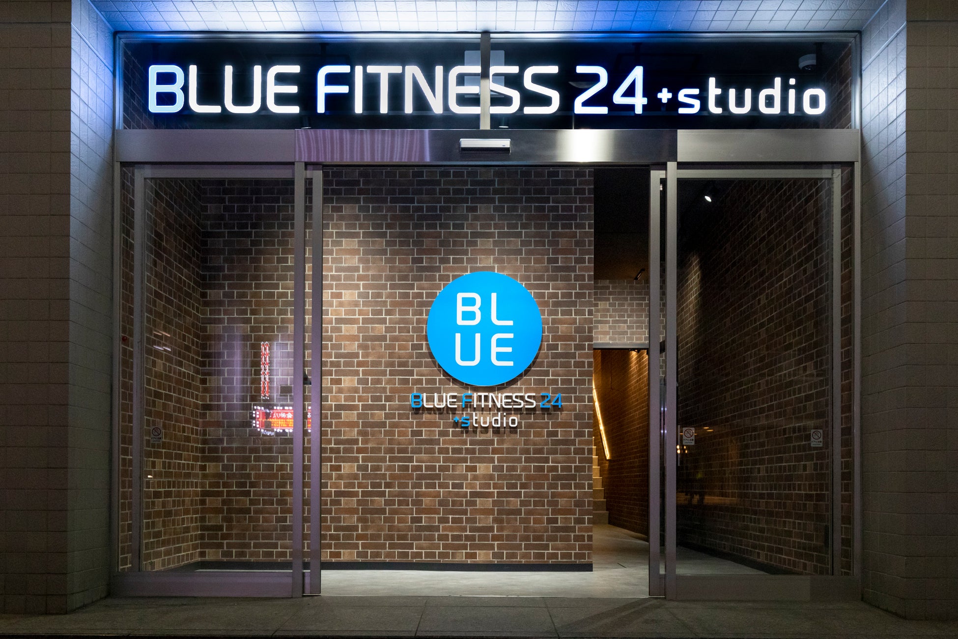24時間ジムとパーソナルジムが融合した次世代型ハイブリッドジム「BLUE FITNESS24」がスタジオを併設した新ブランド「BLUE FITNESS24+studio」の2号店を稲毛海岸に出店