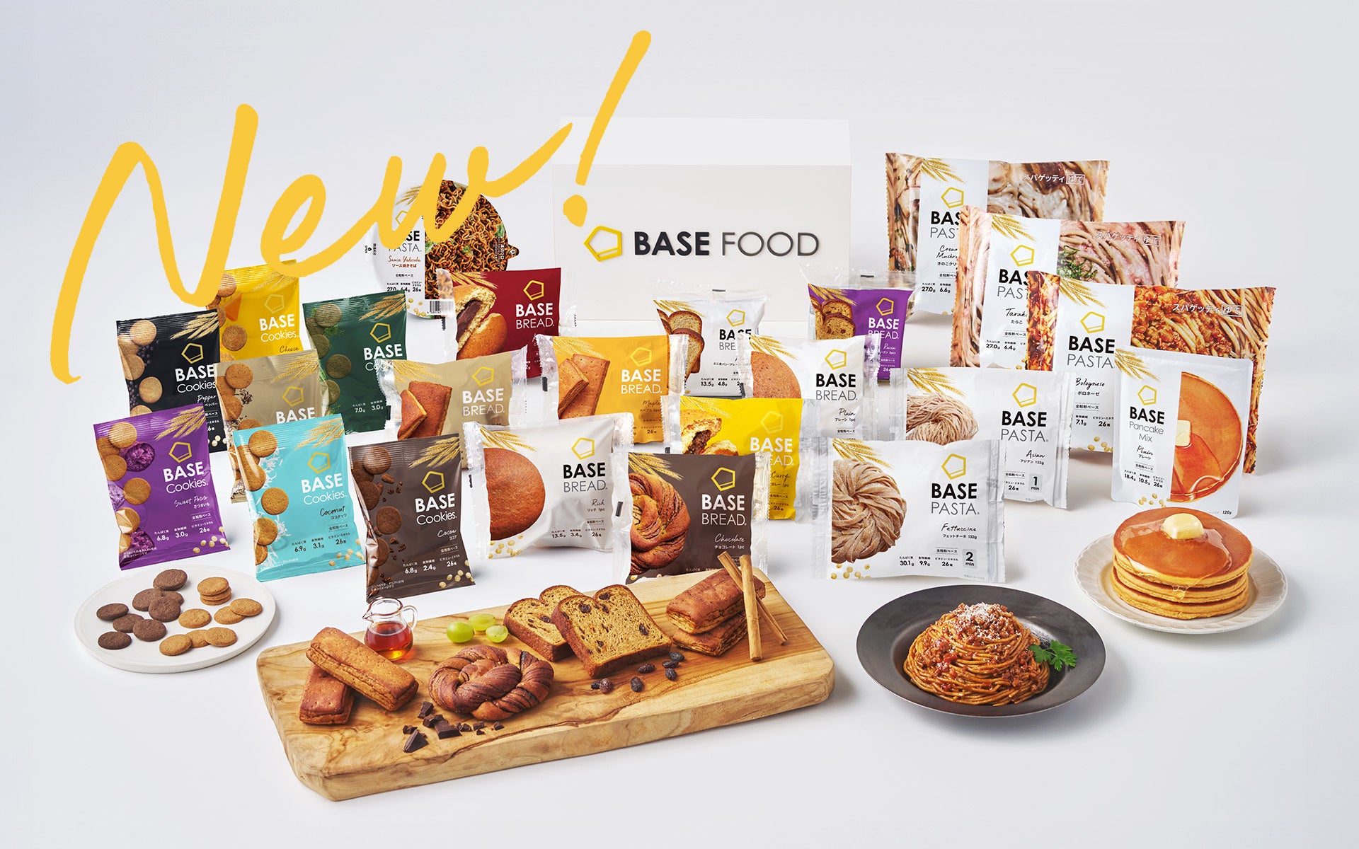 全粒粉ベースのスマートフード完全栄養食「BASE FOOD」 BASE FOOD全シリーズ新パッケージデザインへリニューアル 2024年7月27日（土）より順次発売開始