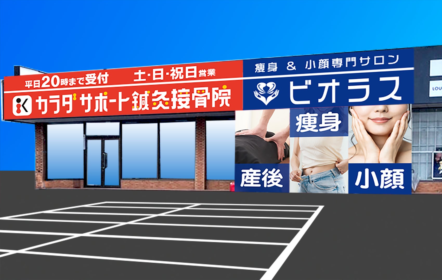 調剤薬局を運営する株式会社エフアンドエフが栃木県内3市と
気候変動適応法に基づくクーリングシェルターに関する協定を締結