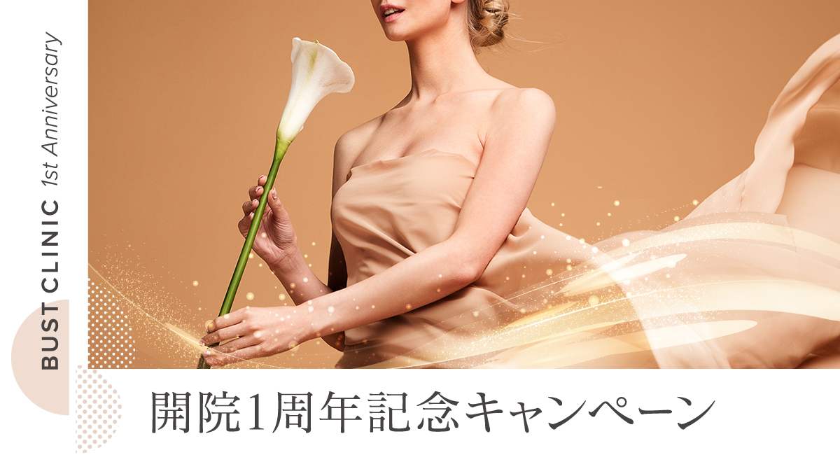 美とファッションの一般向け展示会
『BEAUTY MY SELECTION TOKYO 45』2024年9月21日(土)
リニューアル開催　出展者・出演者を募集中！