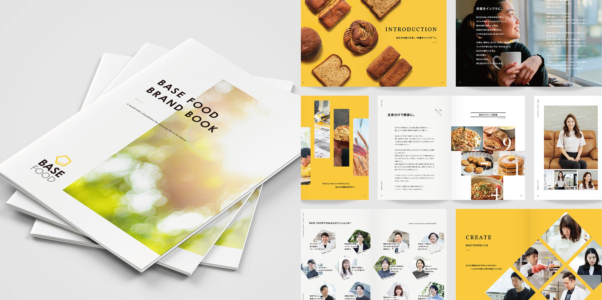 スマートフード完全栄養食のパイオニア ベースフード BASE FOOD「BRAND BOOK」公式サイトで公開
