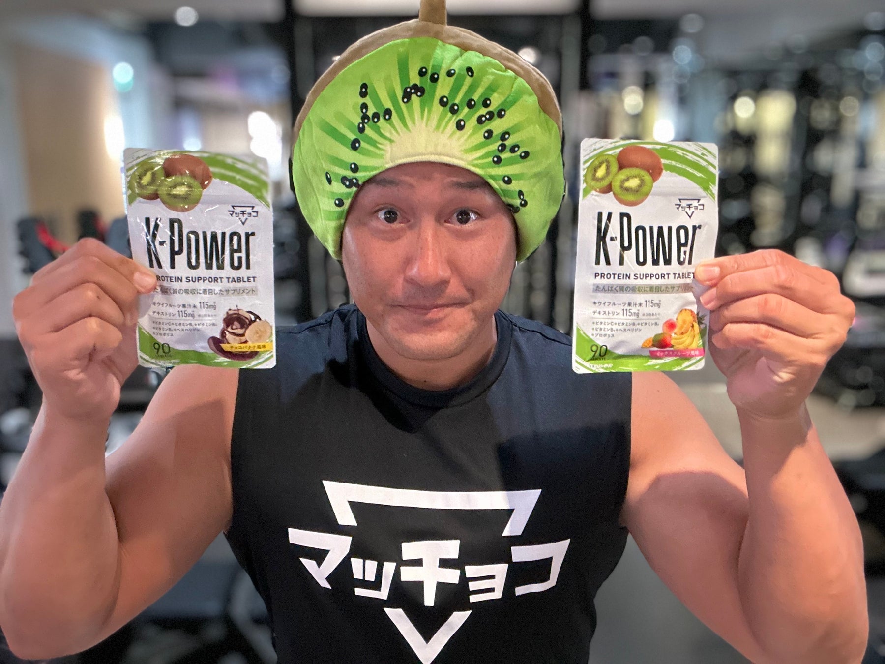 「職業筋肉」福田雄基が開発したマッチョコ『K-Power』7月29日18時から、Amazonにて発売！！29時間、2929円のタイムセールを開催します！！