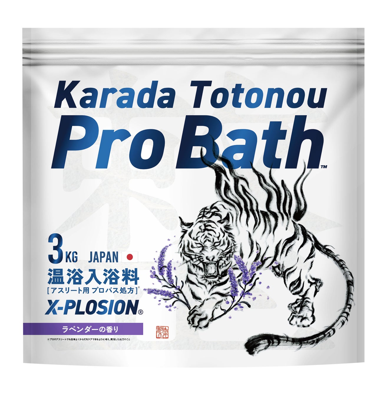日本の若い世代のアスリートをサポートしたい」想いが生んだ入浴料【Karada Totonou ProBath】新発売