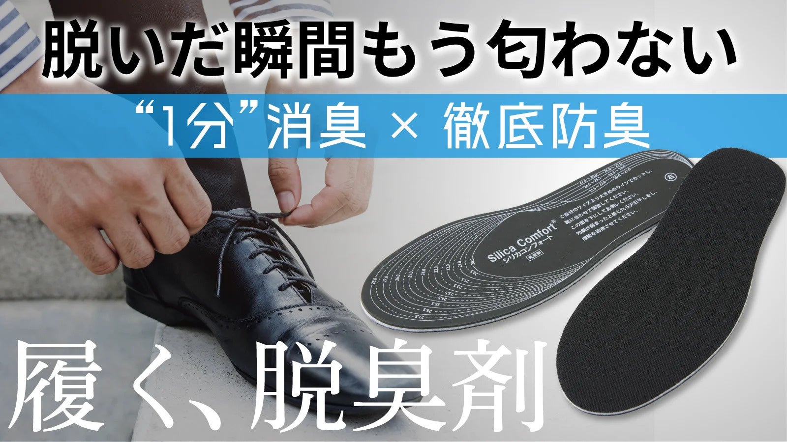 【夏場の爪のトラブル】7割の巻き爪経験者がサンダル履きは「正しい歩き方で歩かないと巻き爪の原因になる可能性があることを知らなかった」と回答。