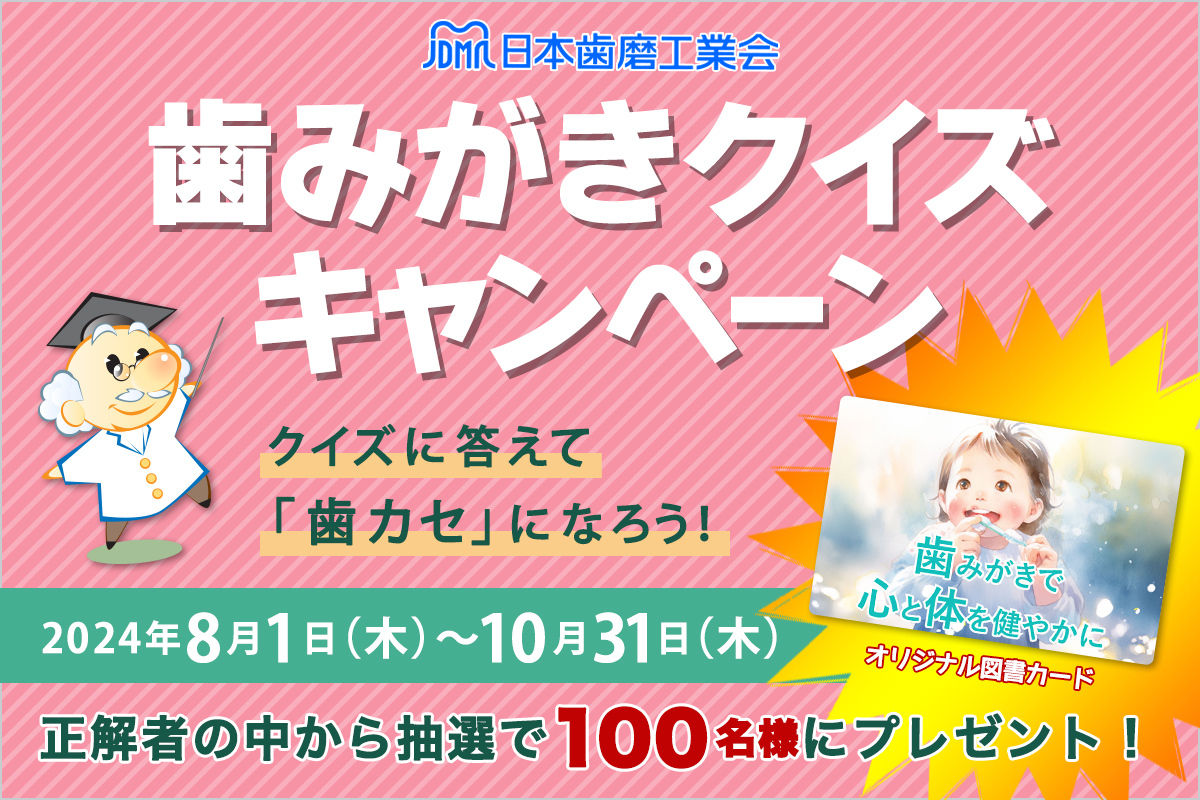 株式会社アロー、健康経営の一環として女性の健康課題に関する
無料相談およびAMH無料検査を導入