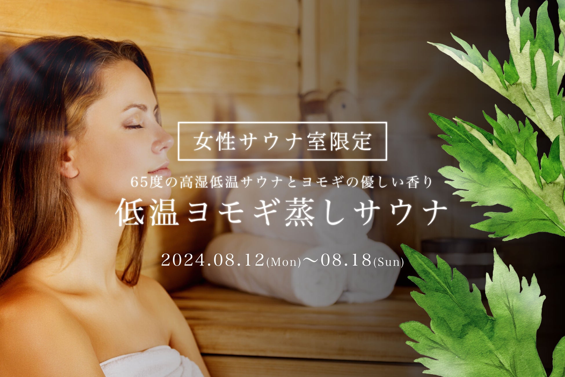 【ISEKADO】爽快感のあるホップアロマが楽しめる炭酸水「ホップスパークリングシトラ」を8/10（土）よりリリース！
