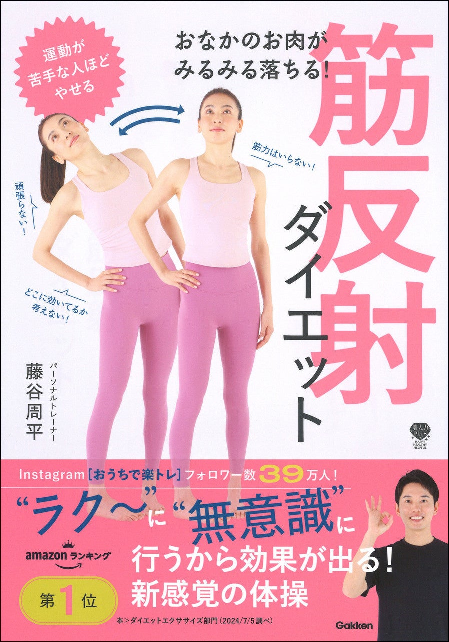 【ISEKADO】爽快感のあるホップアロマが楽しめる炭酸水「ホップスパークリングシトラ」を8/10（土）よりリリース！