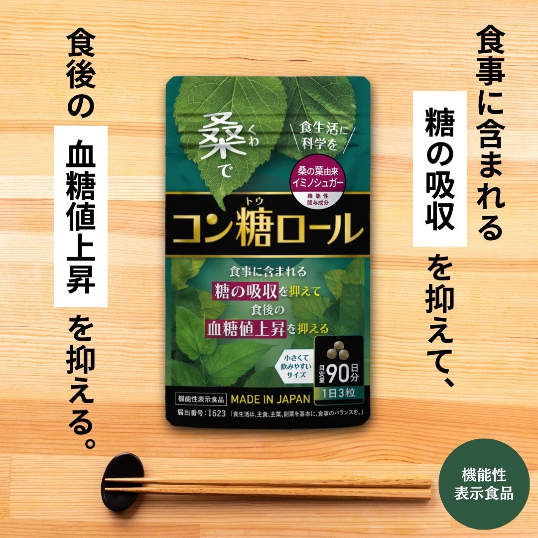 「冷凍睡眠」ヘッドスパ　酷暑で人気