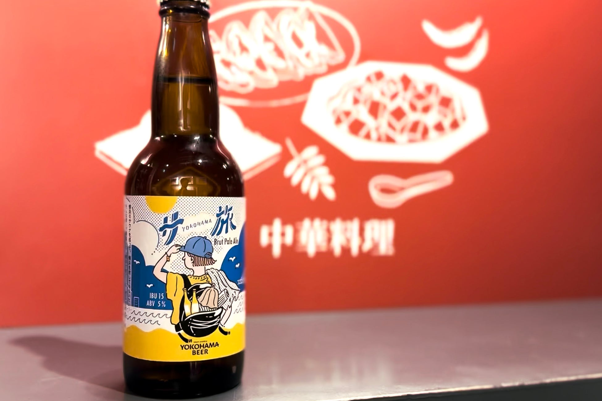 サウナ後に飲む最高に美味しいビール「横浜サ旅ビール」第2弾 限定発売 横浜中華街【HARE-TABI SAUNA＆INN】