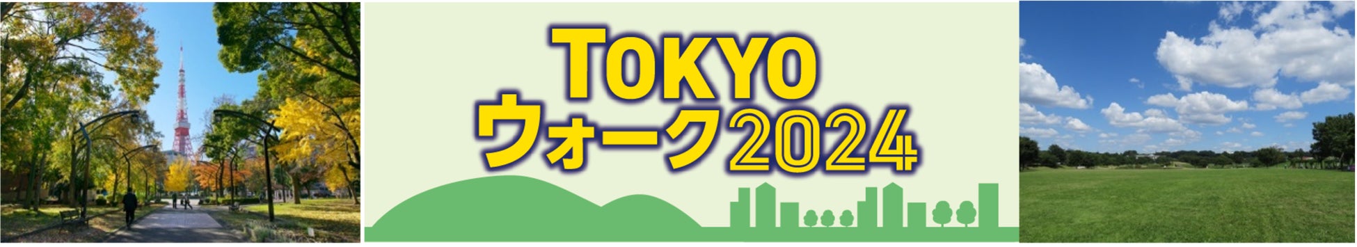 植物成分100%でスッキリとした清涼感！『チルミント』で“オトナフレッシュ”を体感しよう