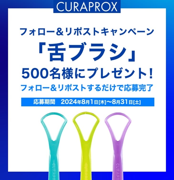 スマートフード完全栄養食のパイオニア ベースフード J1プロサッカー選手 渡邊凌磨選手とのサプライヤー契約を締結