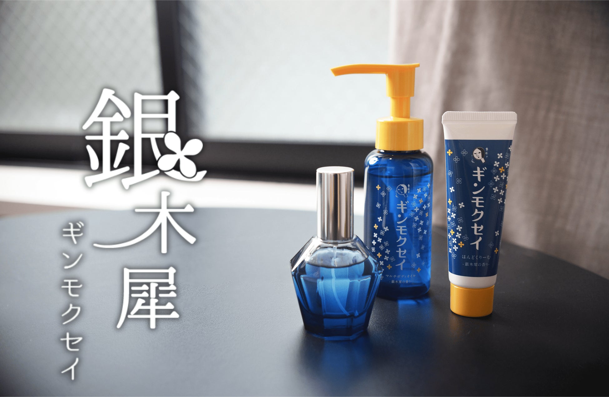 タレントのMEGUMIさんが『AROMATICA』ヘアケア・フェムケアラインのイメージモデルに就任！　撮影の裏側を収録したスペシャルインタビュー動画を公開