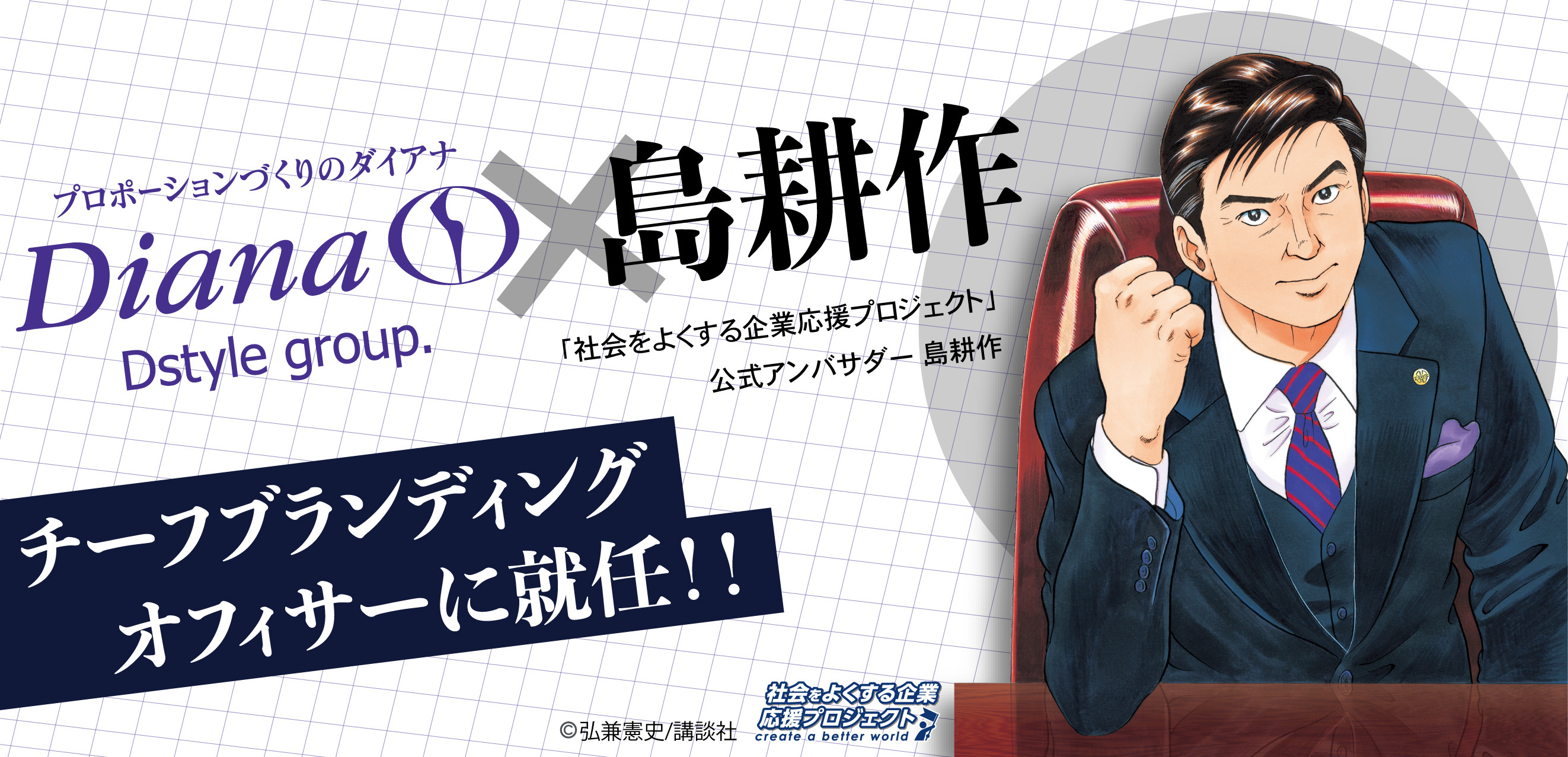 大阪の化粧品会社「香椎化粧品」がスポーツ体験イベントで
子どもたちへ向けた“日やけ止めの塗り方講座”を開催