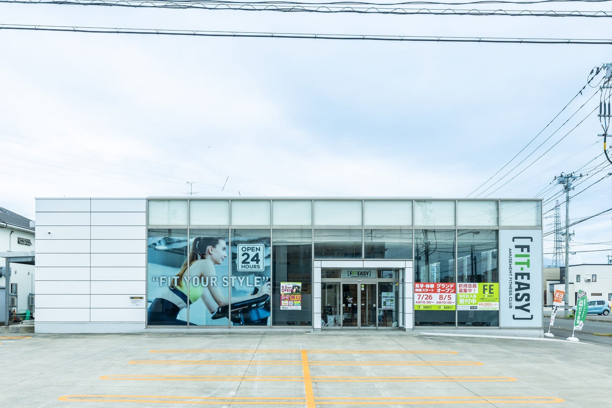 【青森県内初出店！】アミューズメントフィットネスクラブ FIT-EASY 弘前城東店がグランドオープンしました！
