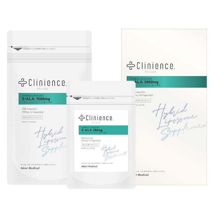 飲む点滴サプリメント「Ｃｌｉｎｉｅｎｃｅ（クリニエンス）」リポソームサプリメントシリーズに新たにリポソーム５ＡＬＡが登場