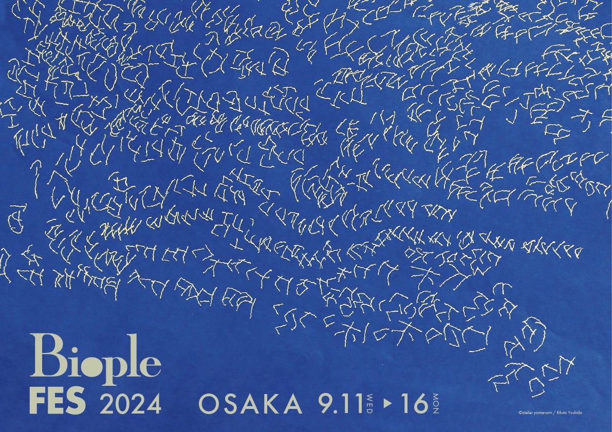 【今年も阪急うめだ本店で開催！】ナチュラル＆オーガニックに触れて、試せるイベント『Biople FES 2024 OSAKA』開催決定！＜9月11日(水)～16日(月・祝)＞