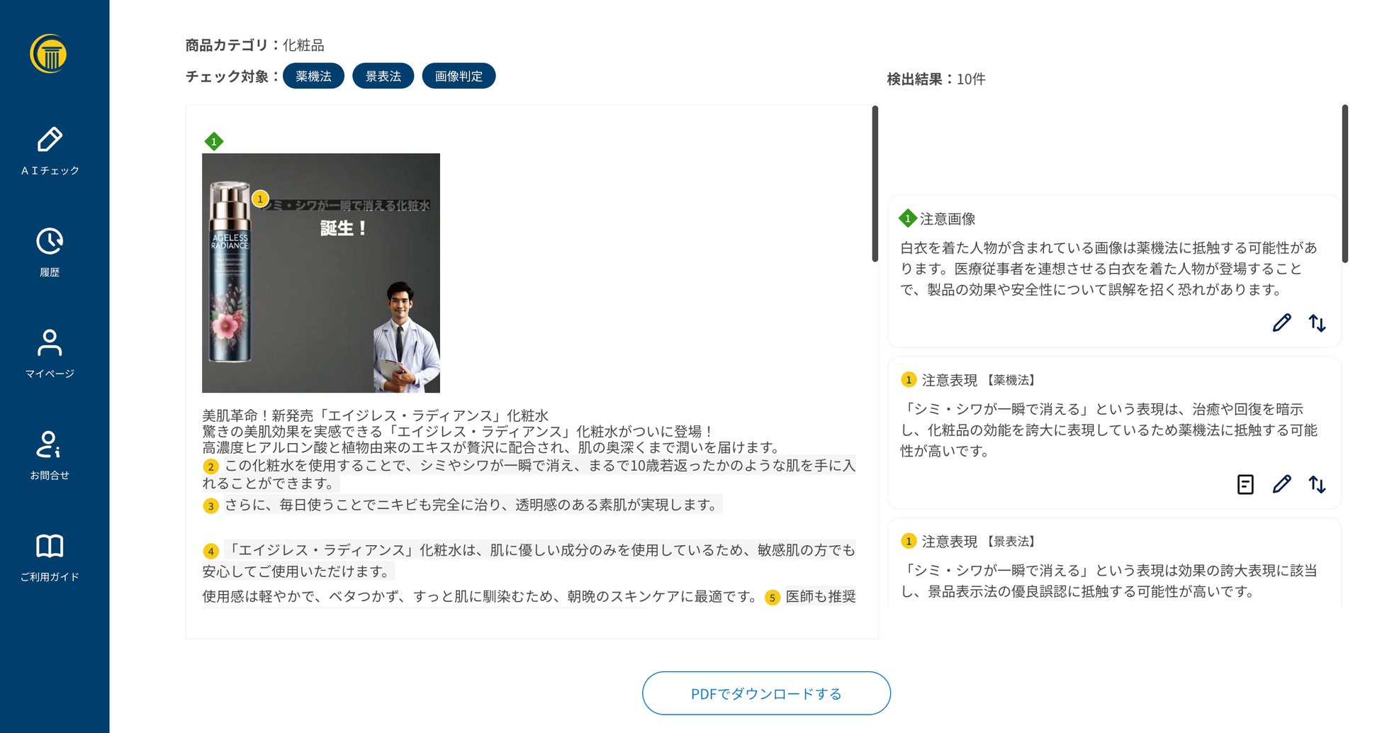 宅トレの人気商品ステッパーが日比谷花壇とコラボでインテリアに花を