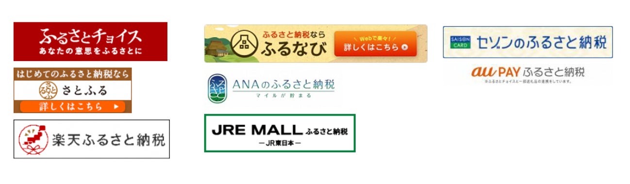 シリーズ累計販売数1000万本超のリンゴ酢飲料「フジタイムAQUA®」が富山県高岡市の「ふるさと納税」返礼品に登場