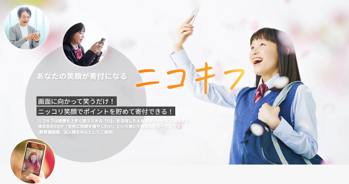 業界NO.1の店舗数*ヘアカラー専門店fufu、2024年8月6日(火)長津田駅前店（神奈川県横浜市）をオープン！初回限定価格は1,800円（税込1,980円）から。