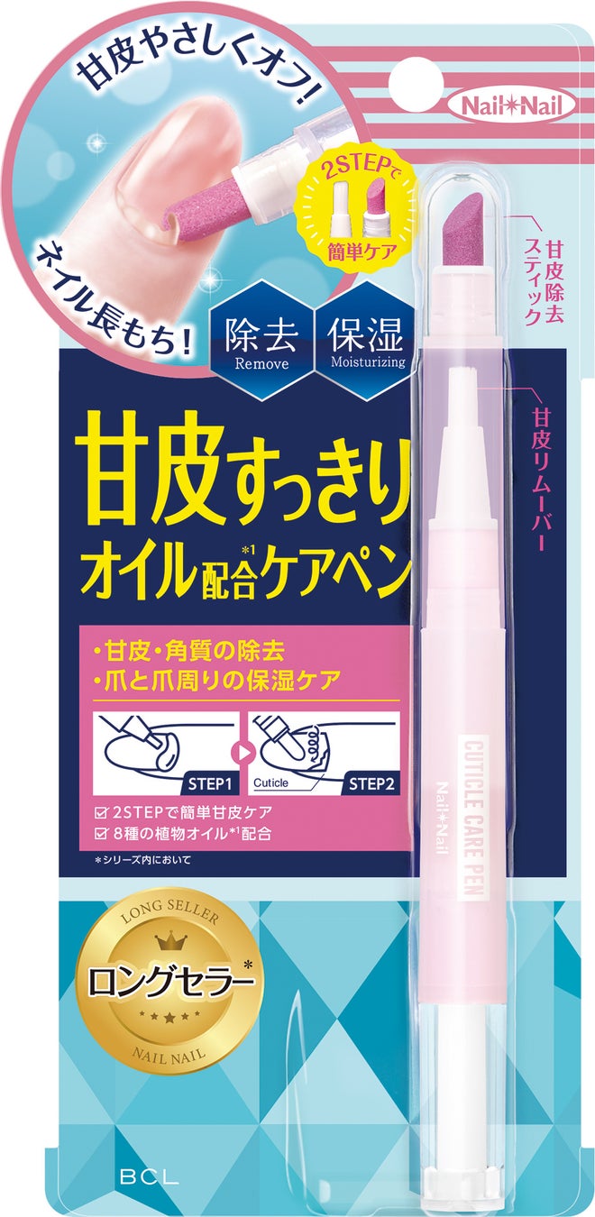 クレンジングリサーチからニキビを予防して透明感*3をブーストする薬用洗顔と薬用パッドが新登場