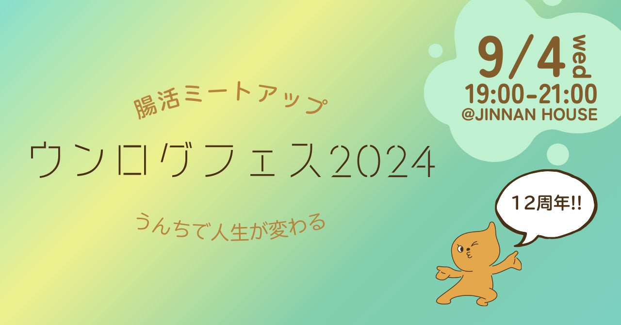 “横浜駅徒歩6分”メンズ眉毛サロンラボ『横浜西口店』
8月8日オープン！ ～期間限定で1,500円割引キャンペーンを実施～