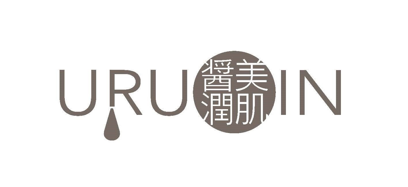 日本初！* 乾燥角質を丸ごとトリートメント。使うたび、肌本来の機能を目覚めさせ、ふっくらとハリ・弾力のある素肌へ。「美肌醤潤 URUOIN ウルオイン」誕生。