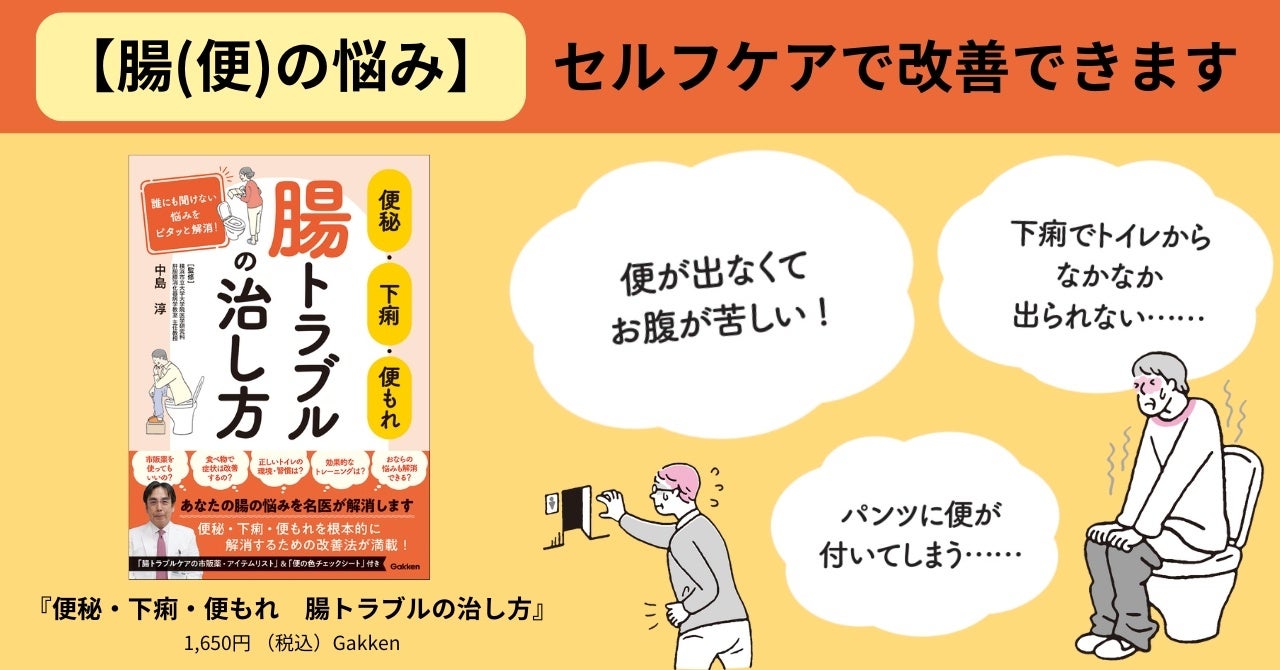 【今年の夏はのんびり旅行がトレンド？】旅行のお悩みは乾燥による肌荒れ！2人に1人はアメニティグッズでのスキンケアに満足していない結果に