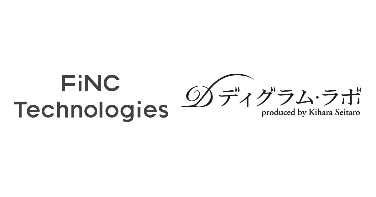 予防ヘルスケア×AIテクノロジー「FiNC Technologies」と日本の性格診断をリードする「ディグラム・ラボ」が共同でタイアップ診断コンテンツの販売をスタート