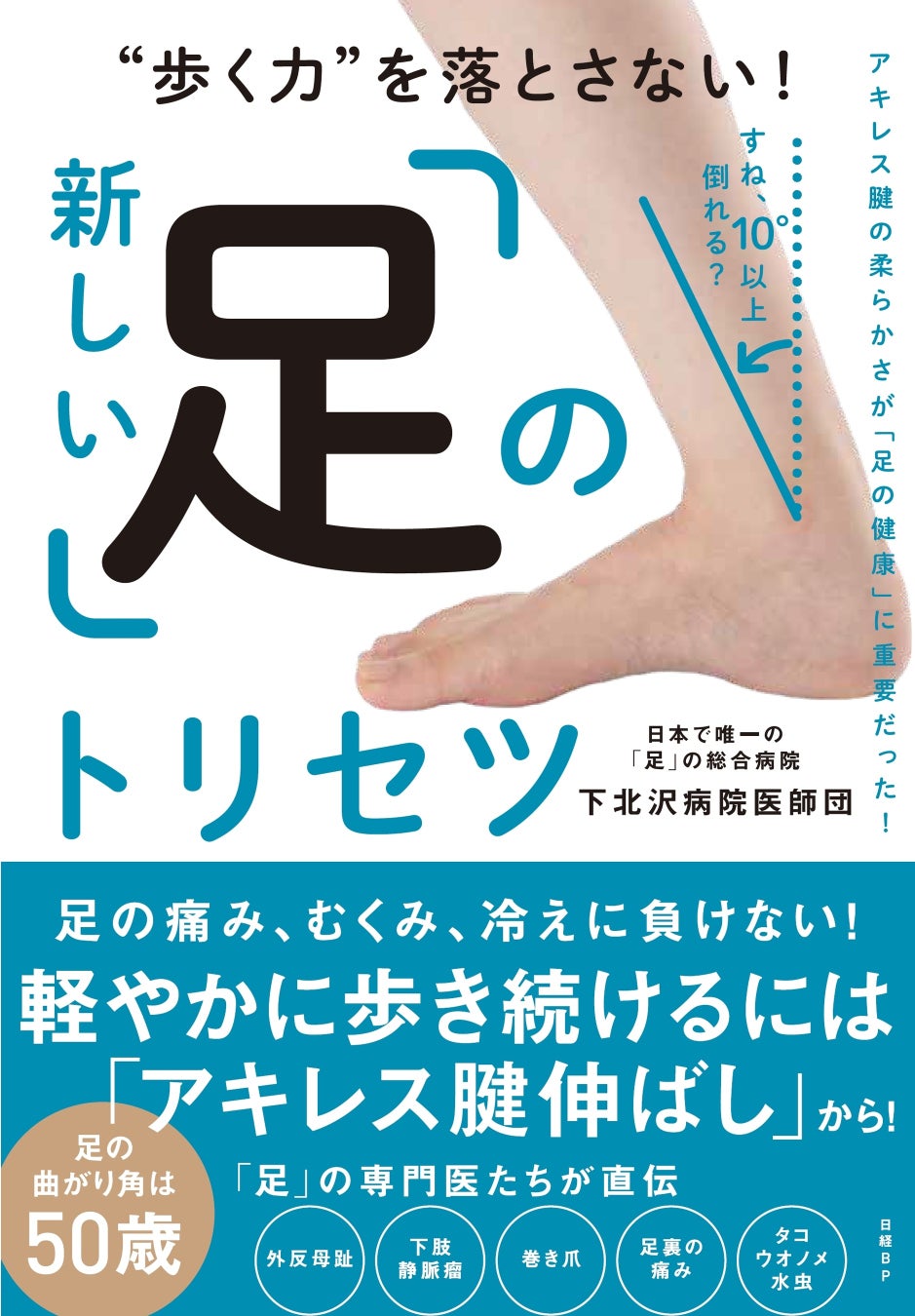 牛乳石鹸  オリジナルギター＆アンプ 当たる!! ｢#牛乳石鹸のうた歌ってみた投稿キャンペーン｣